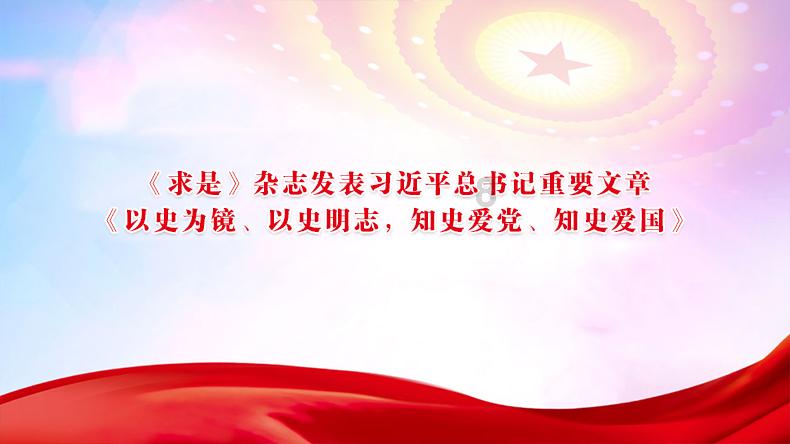 两会特刊｜着眼高水平安全保障  护航高质量追赶发展——定西市应急管理工作综述
