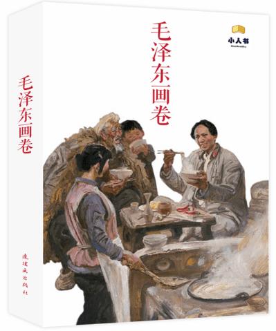 及时回应民生关切  合力解决急难愁盼