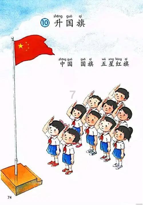 女性朋友说你是嫌弃我矮吗？游戏画面