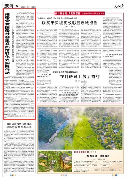 花瓶粉碎者