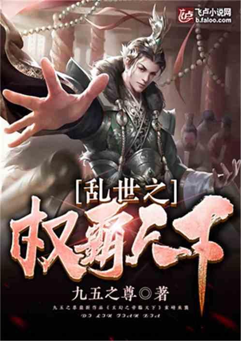 救援卑鄙者