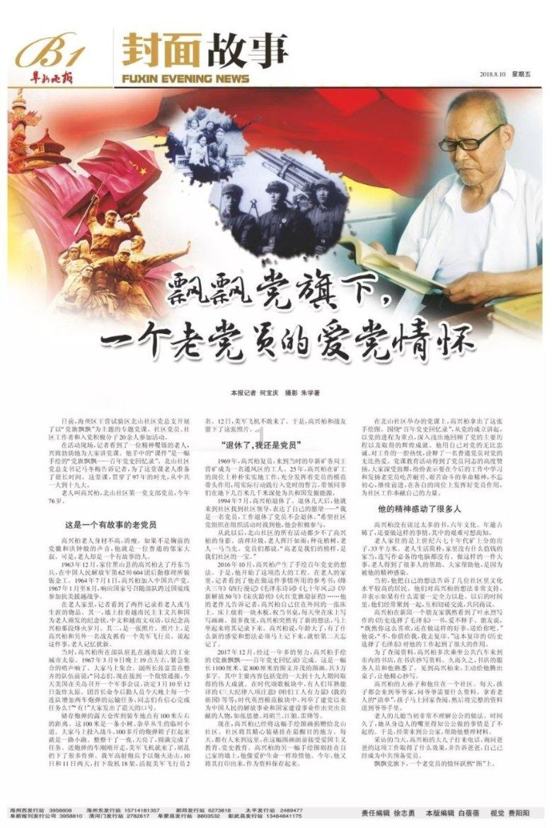 逃离陈旧房4