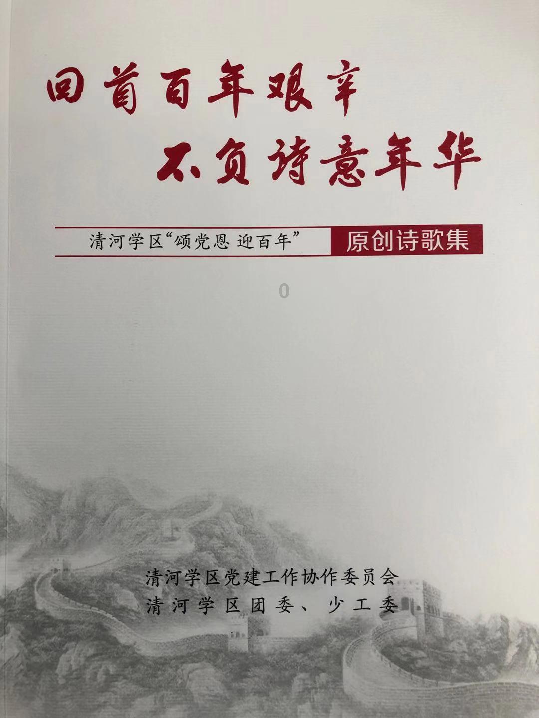 大家能给推荐一款好用的儿童电动牙刷吗？游戏画面