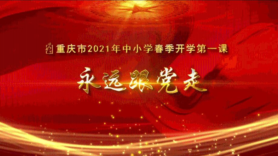 拯救迷路小公主
