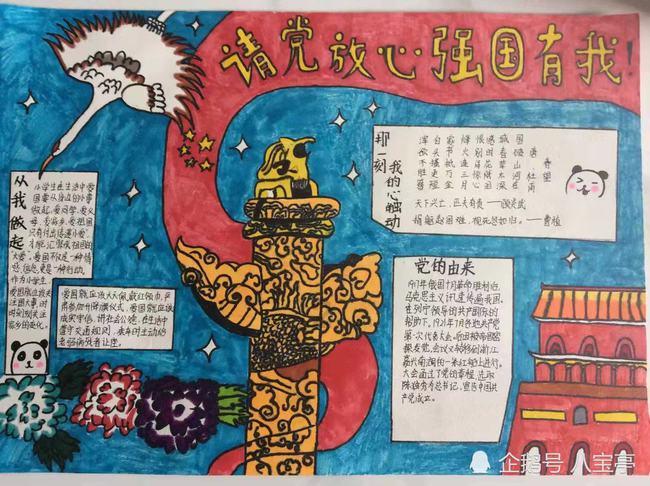南方公园真理之杖