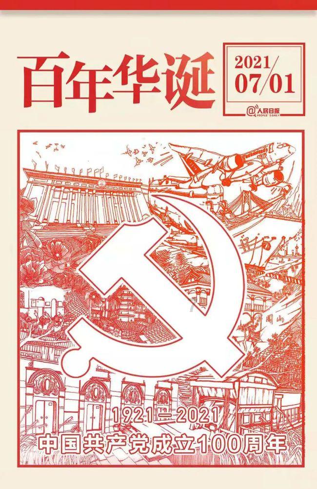 动物帮帮忙保卫家园
