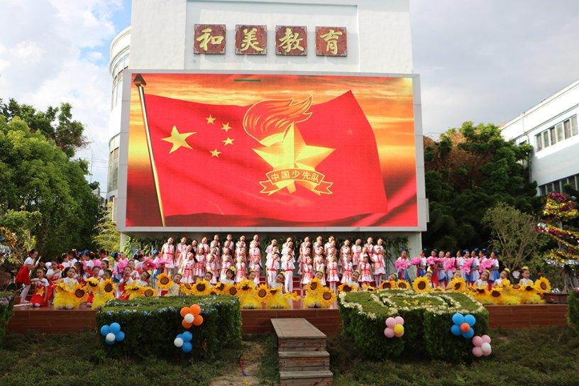 万词王