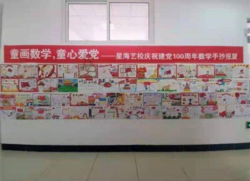 【两会·新声】张顺勇代表:种养结合 立体发展 用心酿造“甜蜜产业”