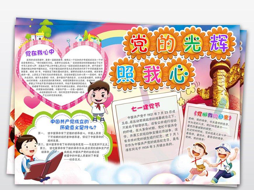 市商务局:绘制“北京开放地图”,推动“两区”建设乘势而上