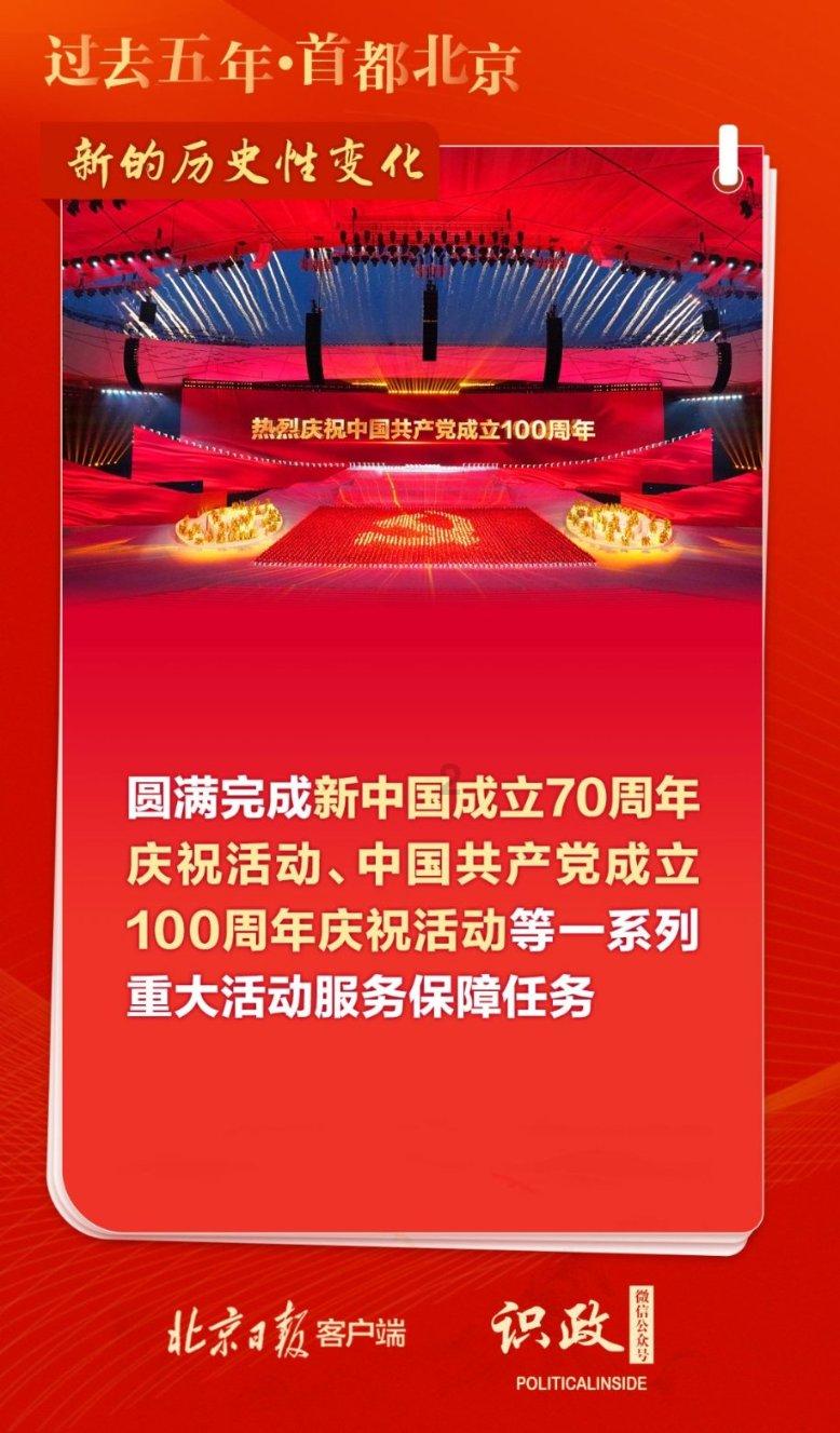 德军总部：新秩序