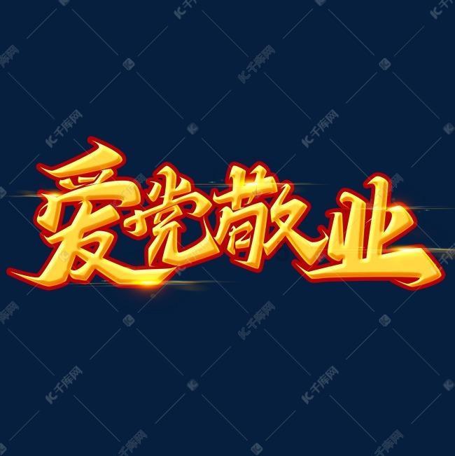 恶灵附身2