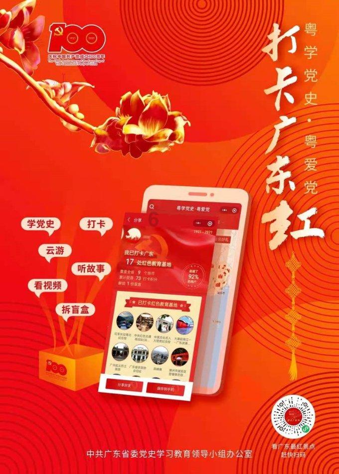 卡通骆驼救援