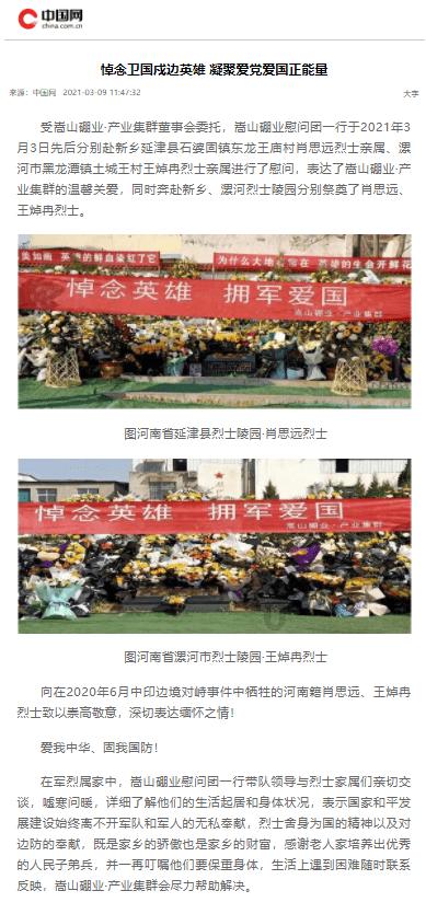 逃离卡拉地牢