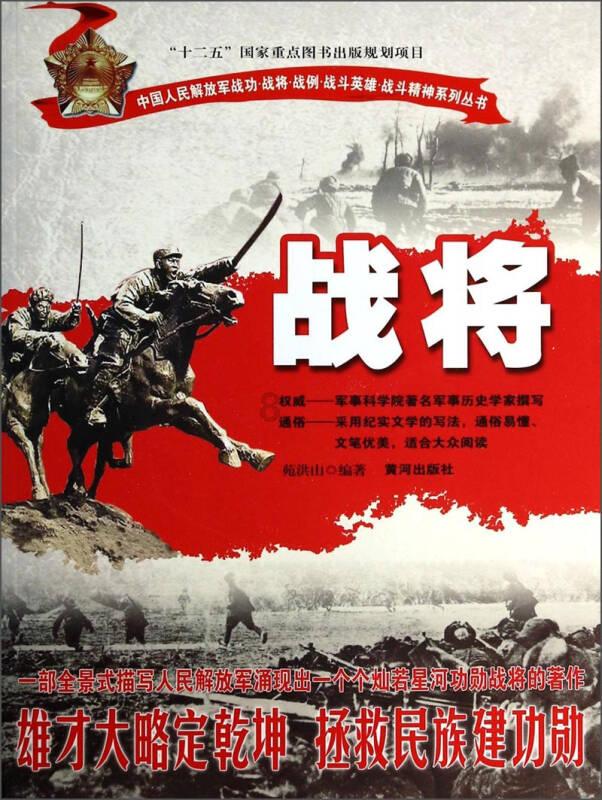 死神VS火影2.6