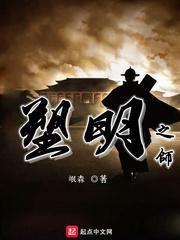 芭比一字肩