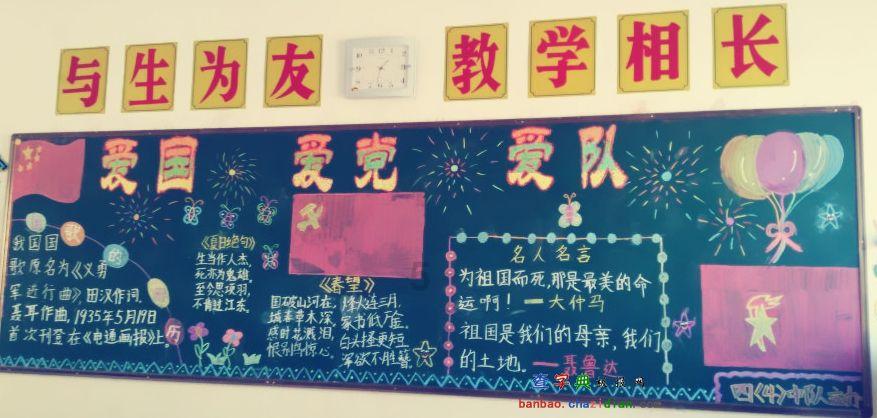 蜘蛛森林逃生