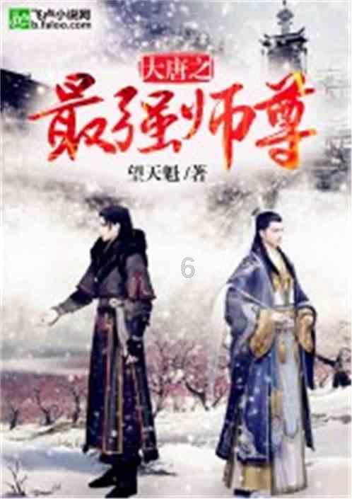 画线进洞