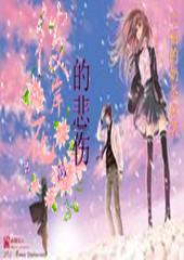 逃离部落洞穴