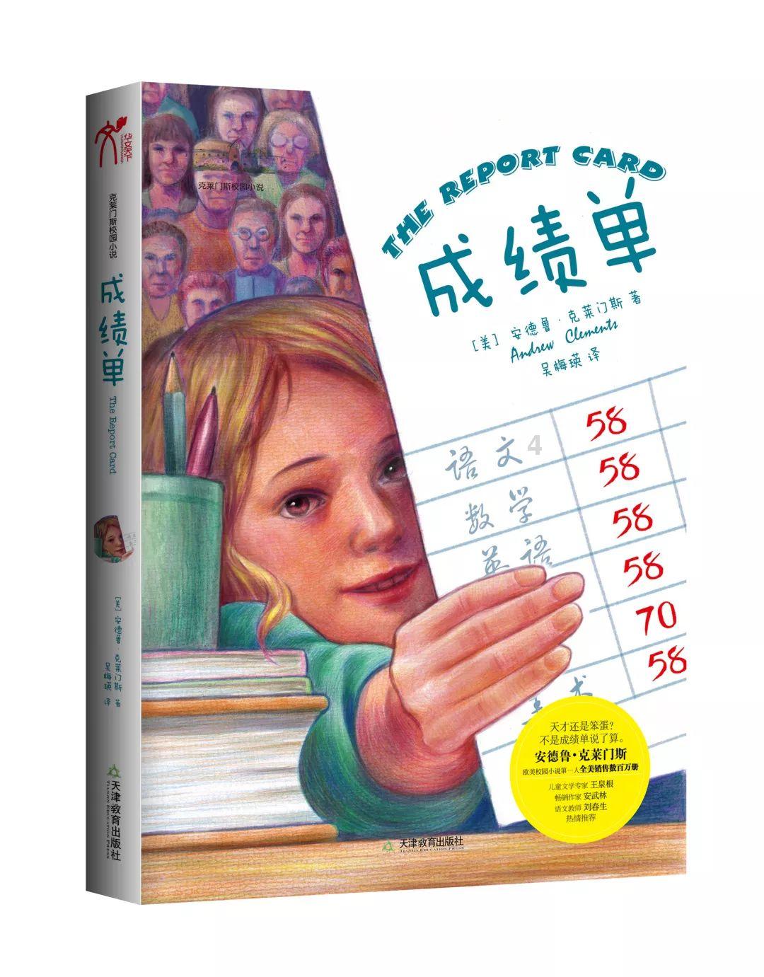 赵世宏离任鹏扬景瑞三年持有混合