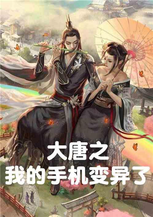 大家能给推荐一款好用的儿童电动牙刷吗？游戏画面
