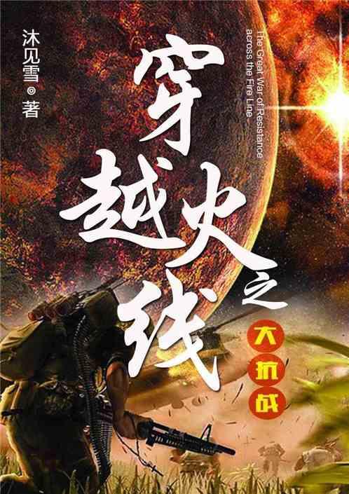 小猪佩奇小小冒险