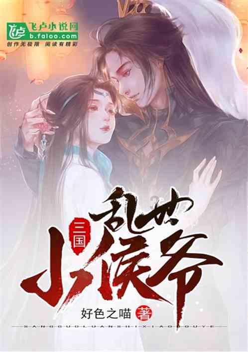御天降魔传