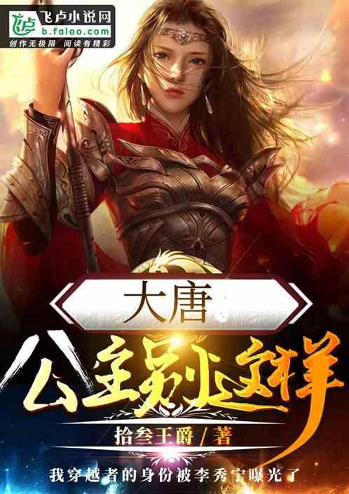 救援音乐系学生