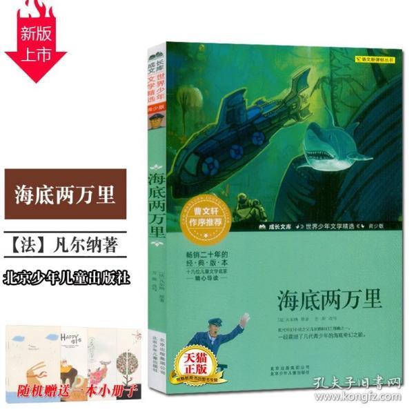 受困的西红柿