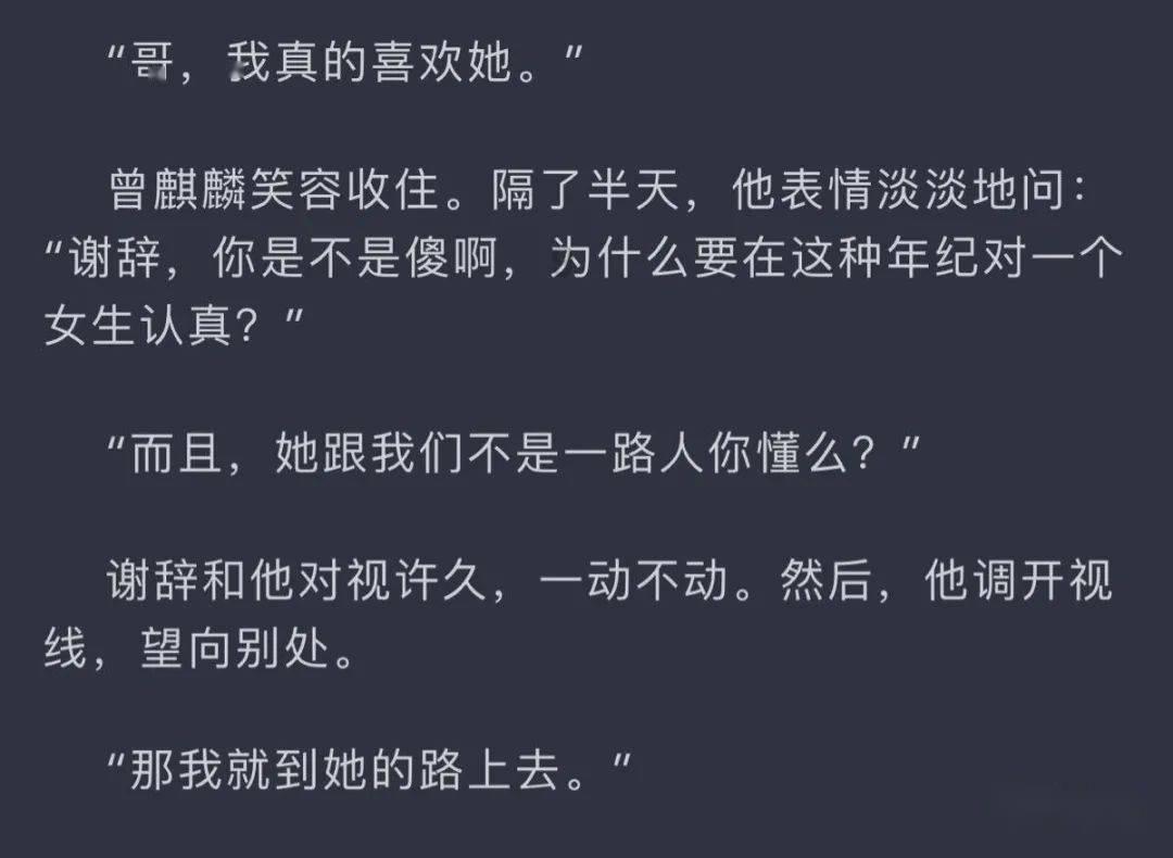 年少成名遇瓶颈,赛场替补待发挥,女排运动员——孟豆
