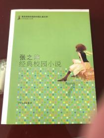 凉拌腐竹怎么做？游戏画面