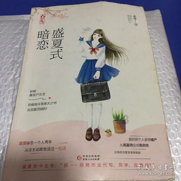 翡翠手镯玉器玉石蜜蜡琥珀断裂粘接用热固化环氧胶