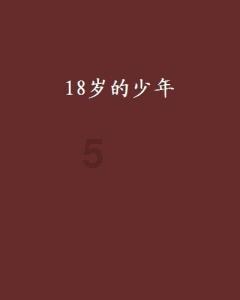 成都经方堂中医男科吴安成：早泄了……怎样科学延长时间？试试这几招~