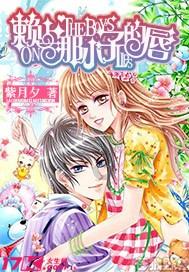 轩辕剑龙舞云山