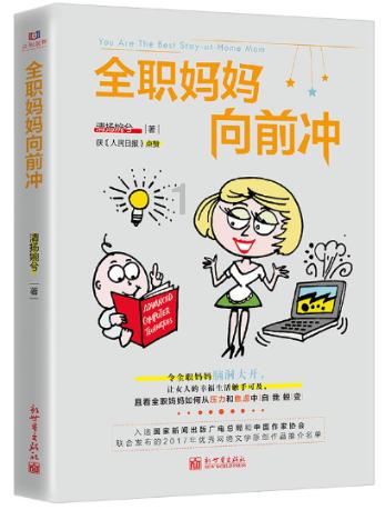 重庆亿万富豪郭家富,曾花6000万为员工买房,破产后却“众筹治病“