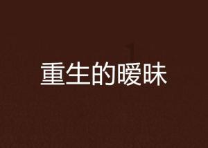 没有西方一样能赢?小特朗普“仗义执言”,反遭乌外长怒怼