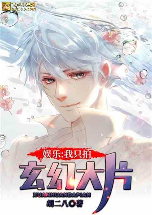 亚当寻找夏娃5
